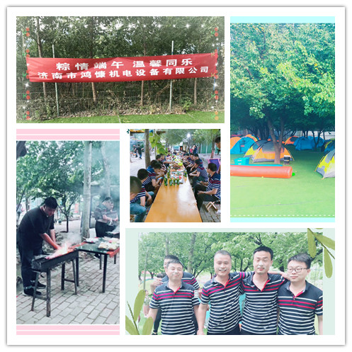 德國FAG軸承——鴻慷機(jī)電