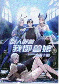 时之沙漏 推荐封面
